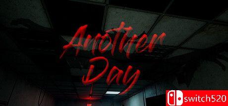 《另一天（Another Day）》游戏封面