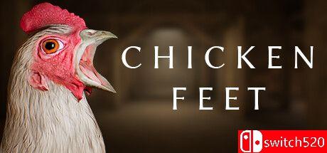 《鸡爪（Chicken Feet）》游戏封面