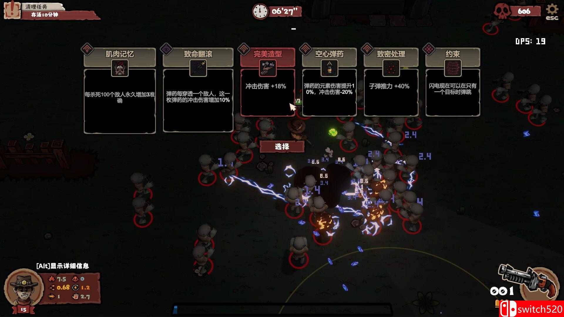 《怪奇乐园（Thriller Garden）》Early Access P2P硬盘版[CN/EN]_3