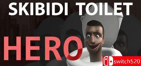 《斯基比迪厕所：英雄》游戏封面
