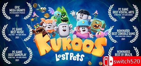 《库库斯：丢失的宠物（Kukoos: Lost Pets）》官方中文版封面图