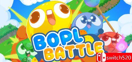 《波普尔战役（Bopl Battle）》游戏封面