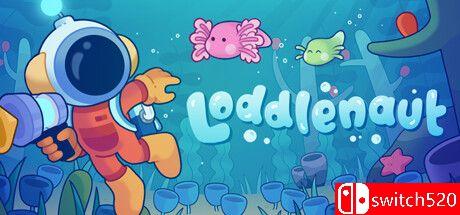 《星际清洁工（Loddlenaut）》游戏封面