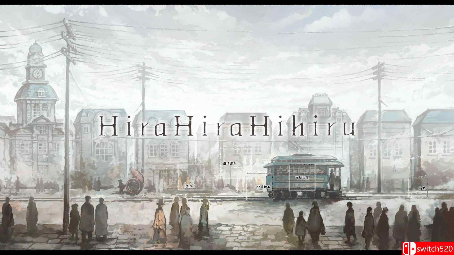 《Hira Hira Hihiru》游戏截图1
