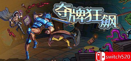 《夺牌狂飙（Rungore）》官方中文 Early Access P2P硬盘版封面图