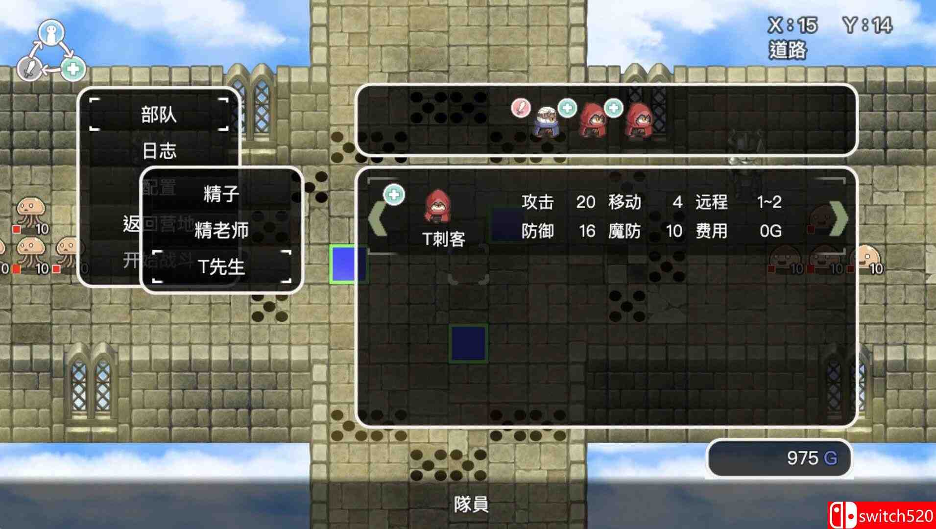 《基因战争》游戏截图4