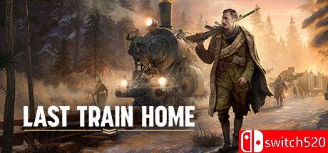 《归途列车（Last Train Home）》游戏封面 - 官方中文版，包含Legion Tales DLC的RUNE镜像版本，支持中文/英文/日文等多种语言