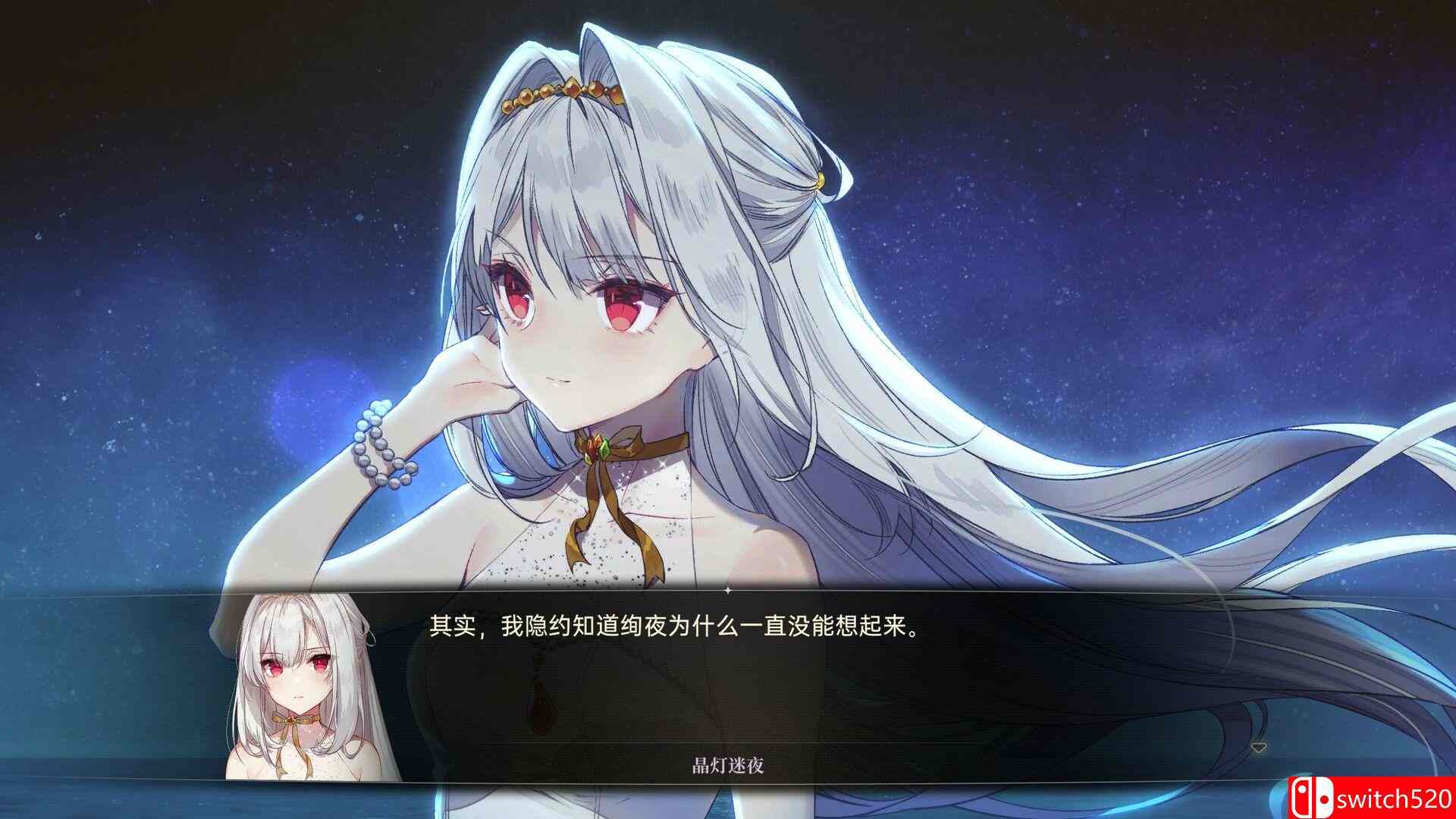 《梦灯花》游戏截图1