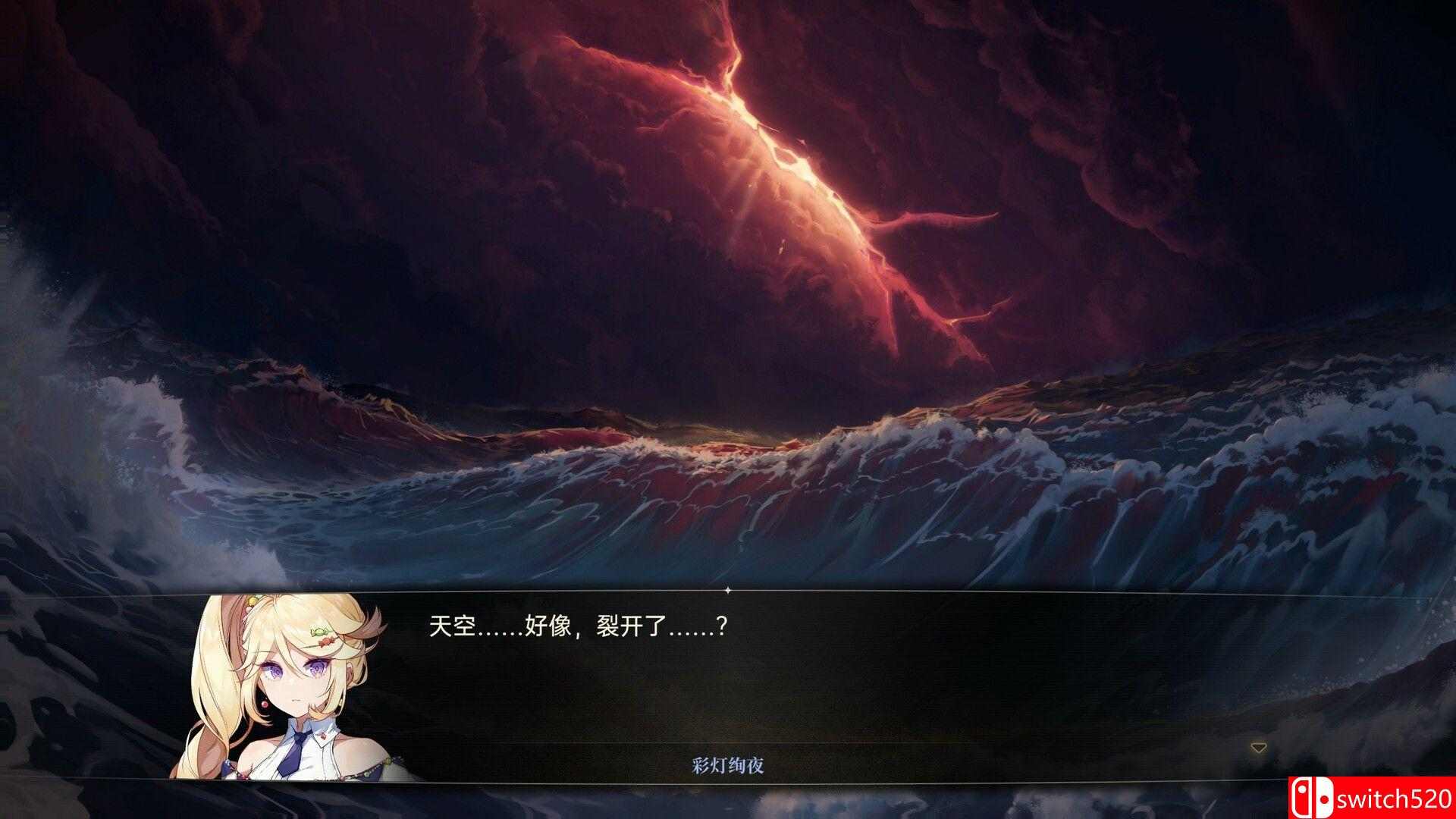 《梦灯花》游戏截图3