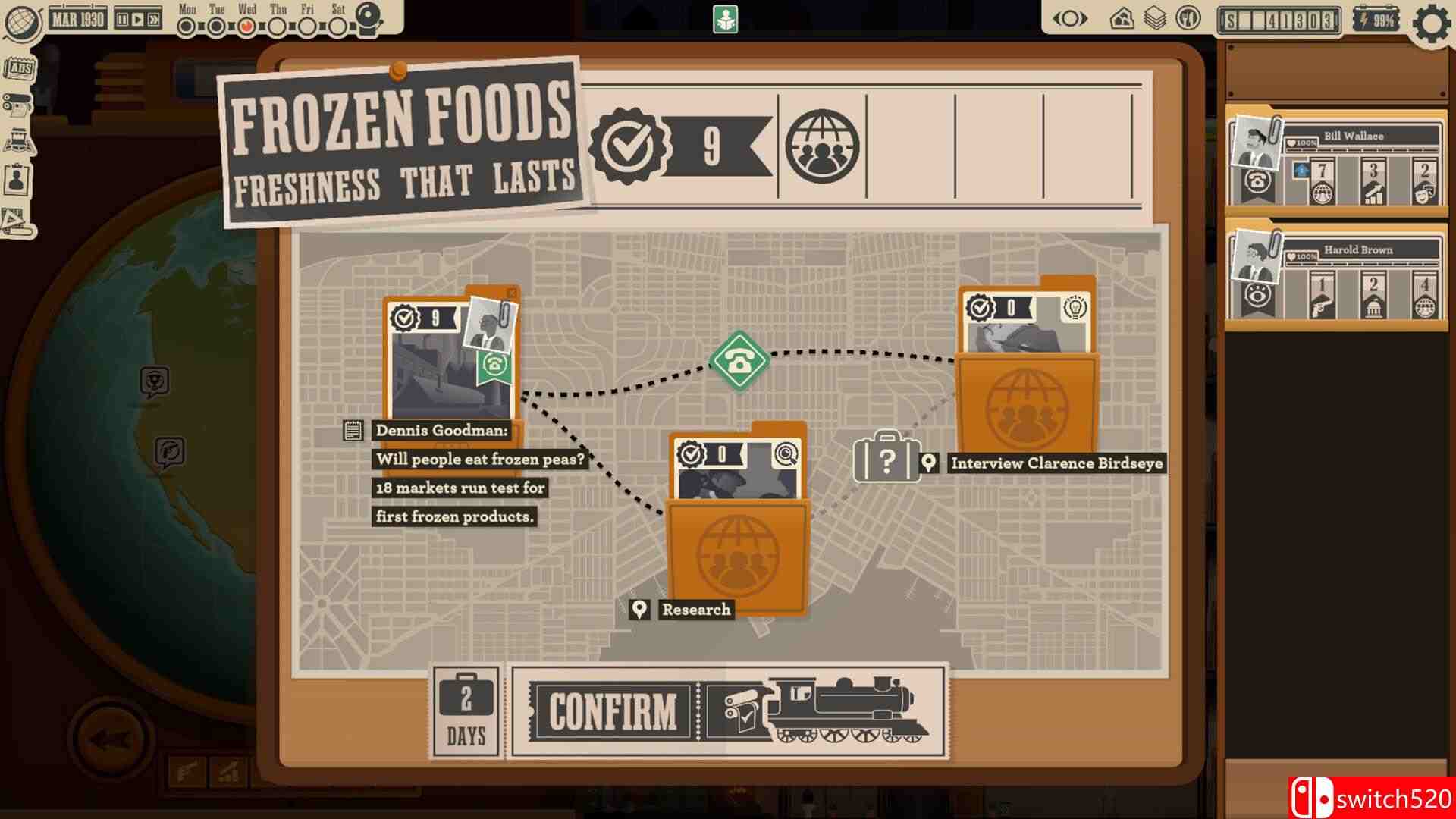 《新闻大厦》截图2