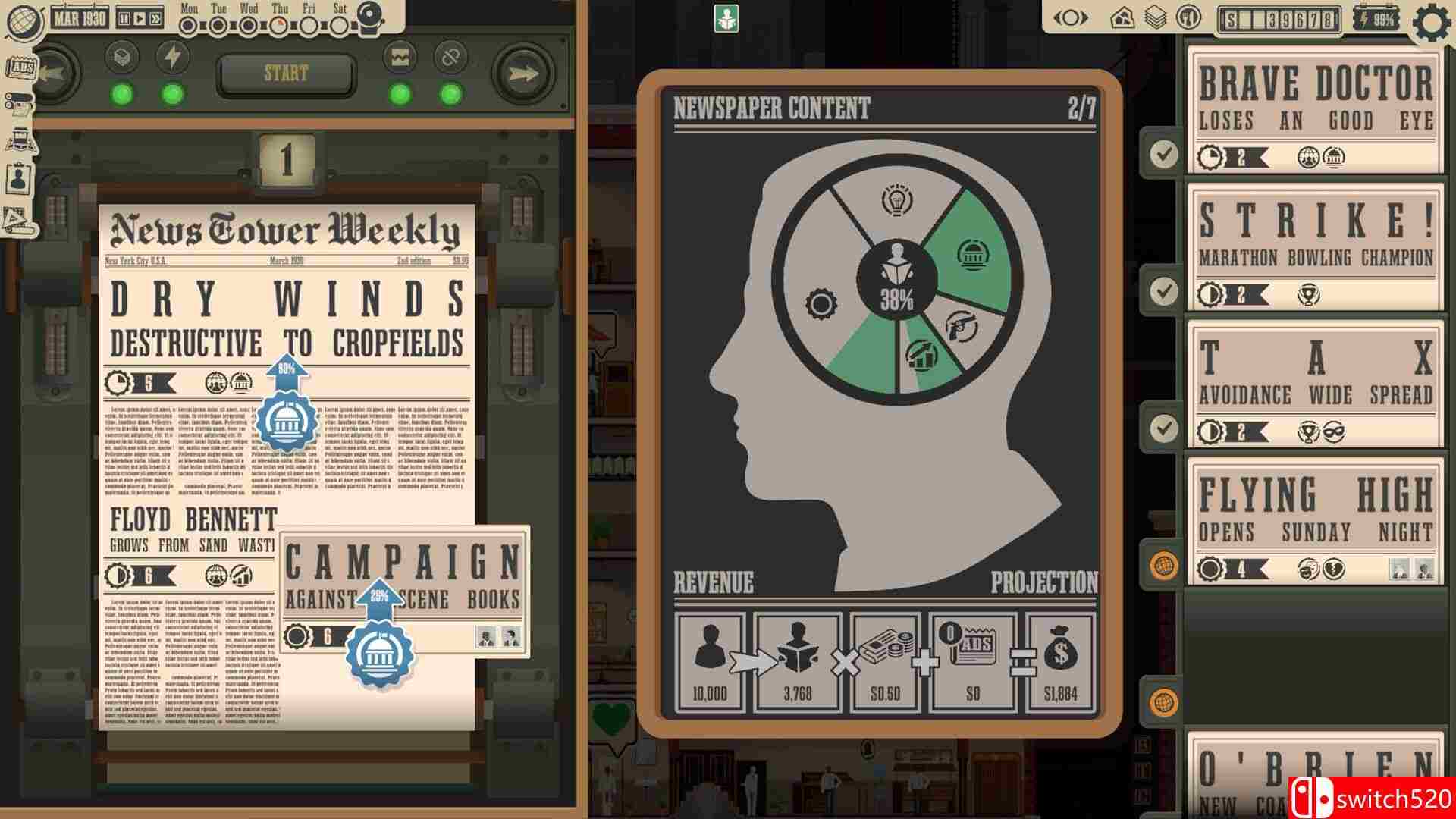 《新闻大厦》截图4