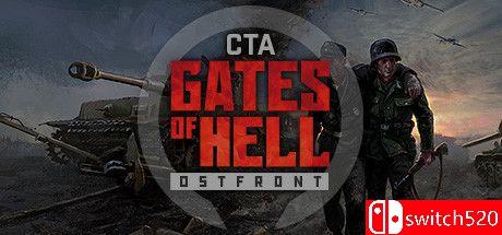 《战争号令：地狱之门》游戏封面
