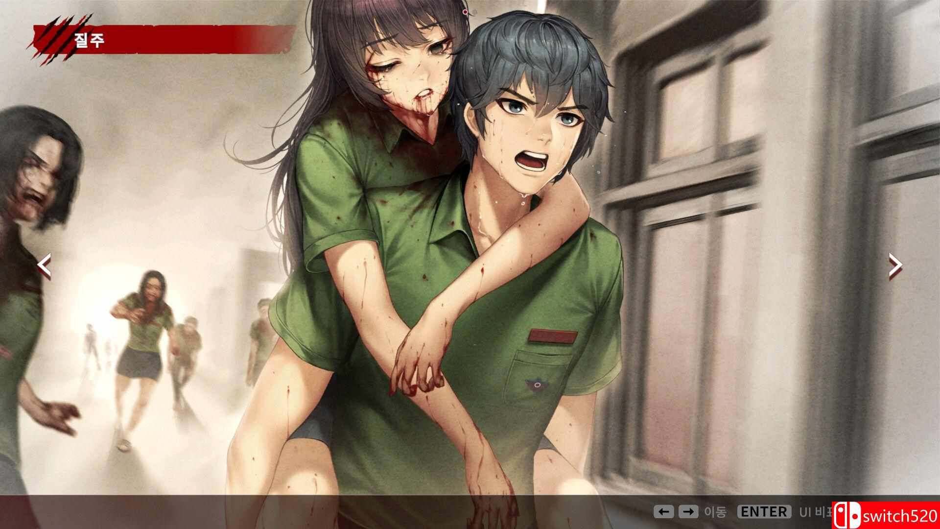 《我们都还活着（All of Us Are Dead）》游戏截图5