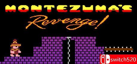 《蒙特祖马的复仇》GOG硬盘版封面图