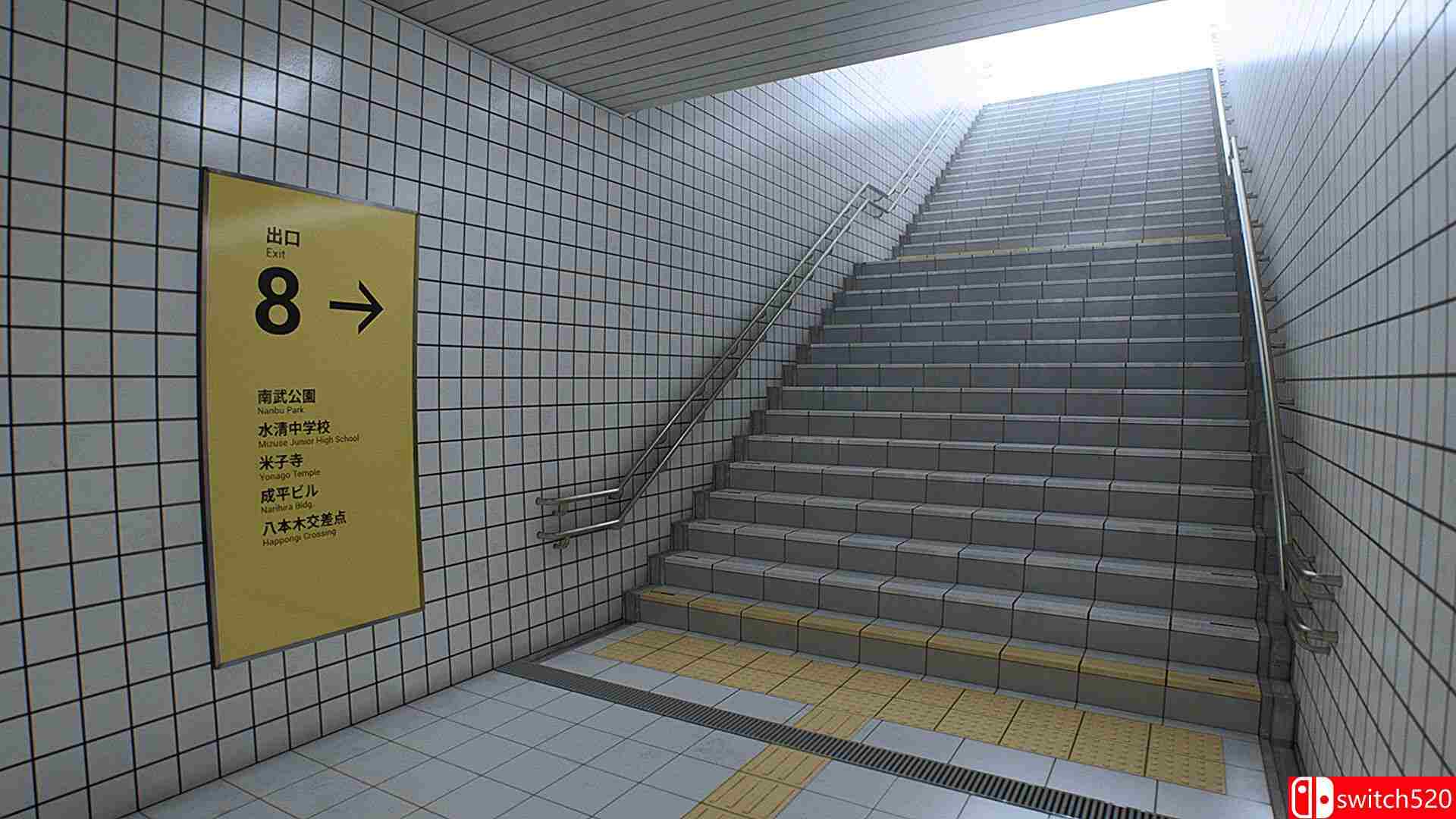 《８番出口（The Exit 8）》P2P硬盘版[EN/JP]_3