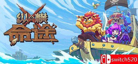 《纵横命途（Cross Blitz）》官方中文 Early Access P2P硬盘版封面图