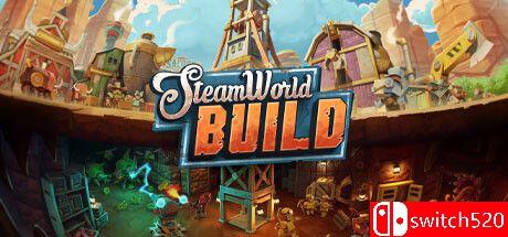 《蒸汽世界：建造》游戏封面