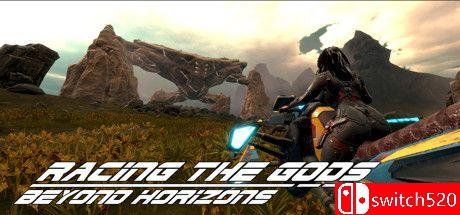 《与神竞速：超越地平线》游戏封面