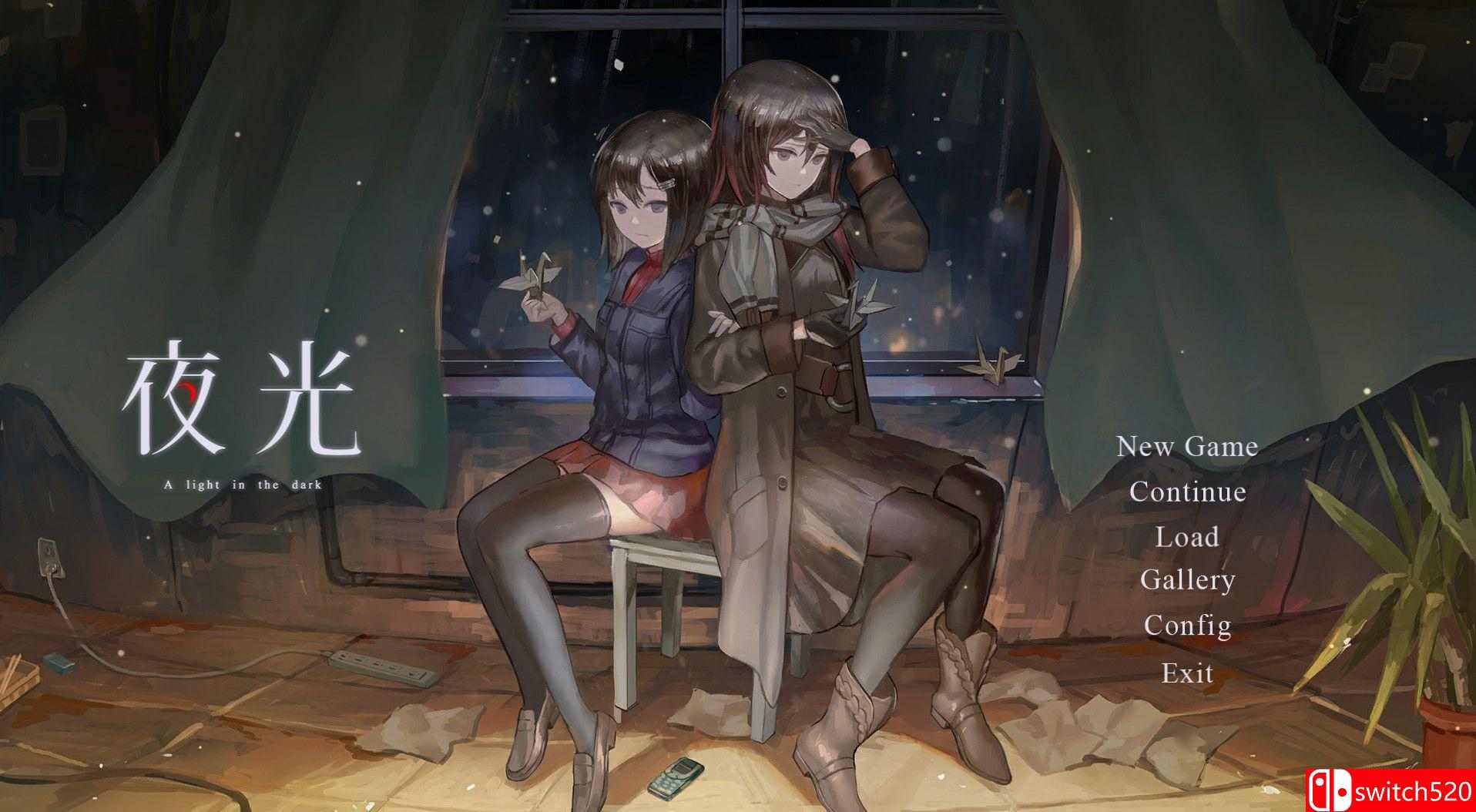 《夜光》游戏截图 1