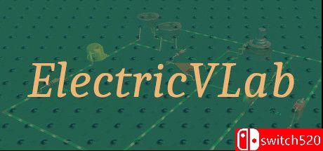 《电子实验室（ElectricVLab）》游戏封面