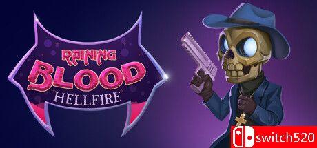 《活魔人（Raining Blood: Hellfire）》官方中文版封面