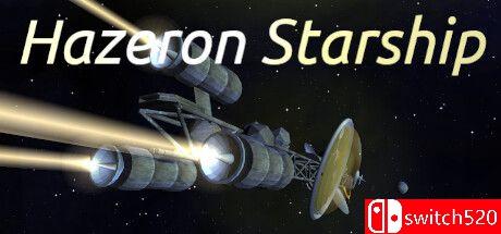 《哈泽伦星际飞船（Hazeron Starship）》游戏封面