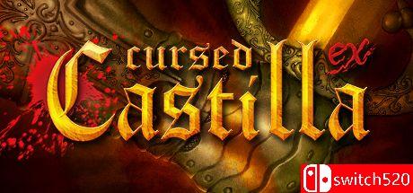 《被诅咒的卡斯蒂利亚（Maldita Castilla EX）》B.12459831 P2P硬盘版[CN/TW/EN/JP]