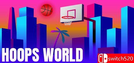 《篮球世界（Hoops World）》游戏封面