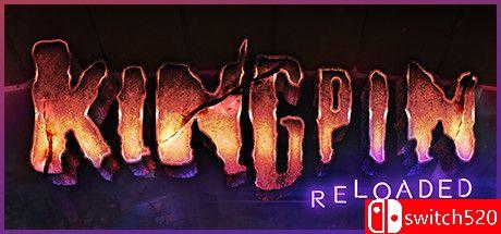 《金并：重新加载（Kingpin: Reloaded）》游戏封面