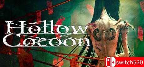 《茧中蚕（Hollow Cocoon）》游戏封面