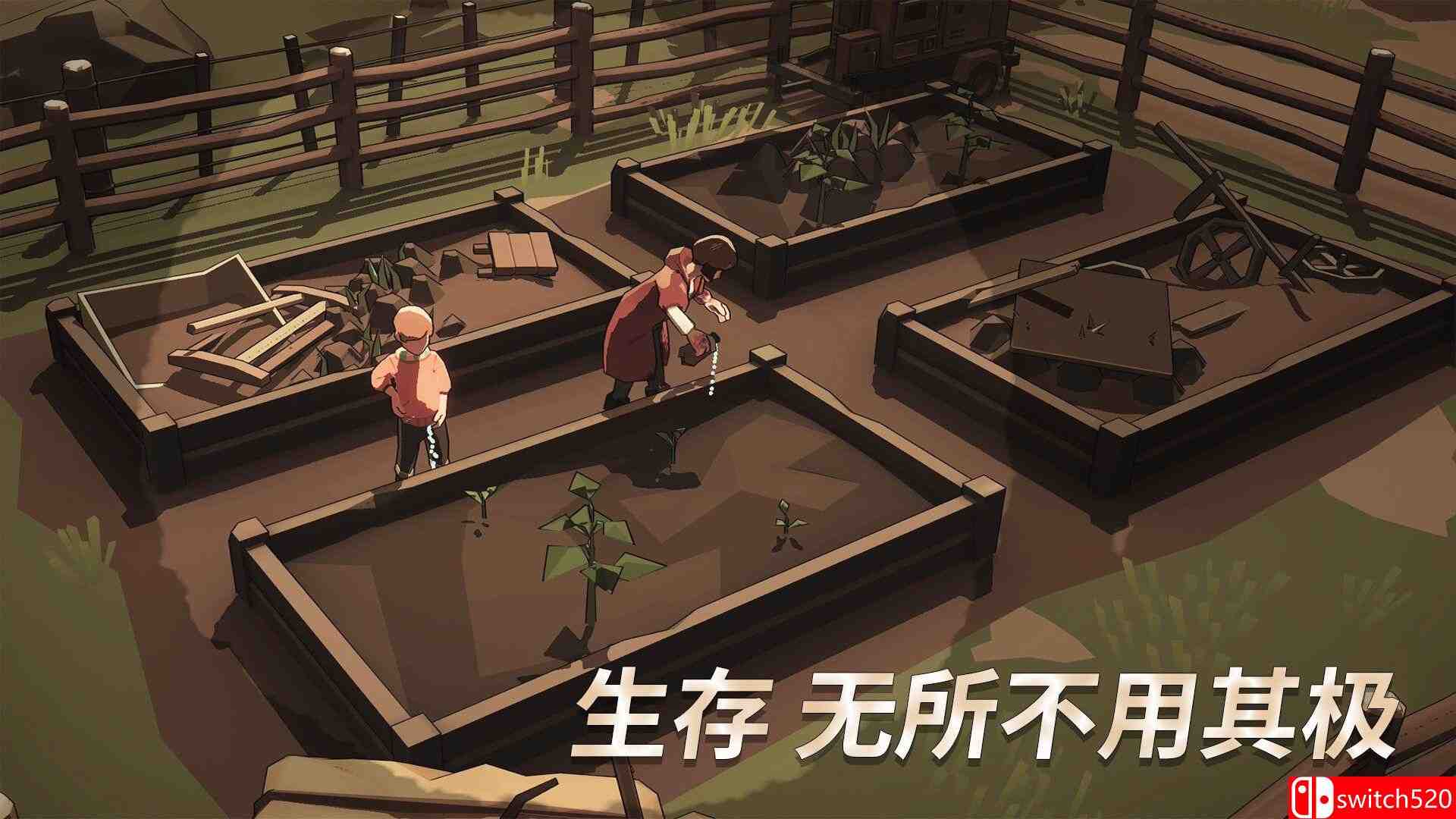 《苏醒之路》游戏截图3