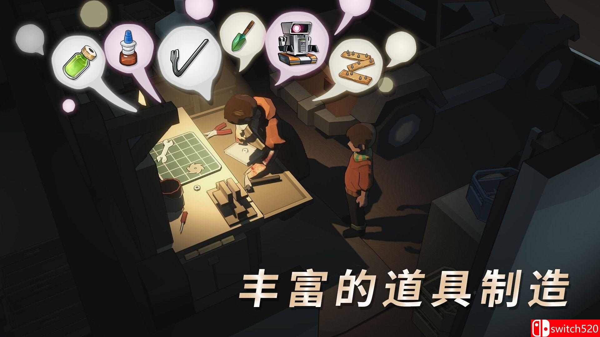 《苏醒之路》游戏截图2