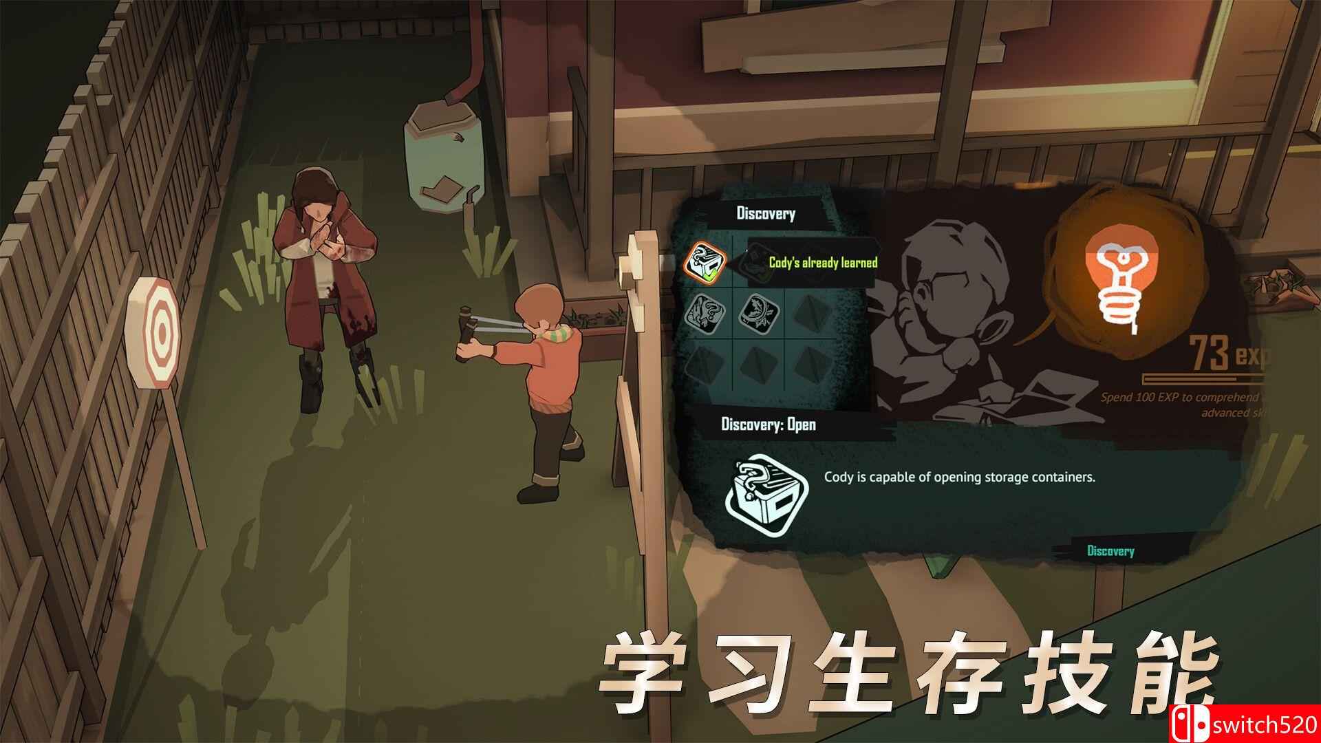 《苏醒之路》游戏截图1