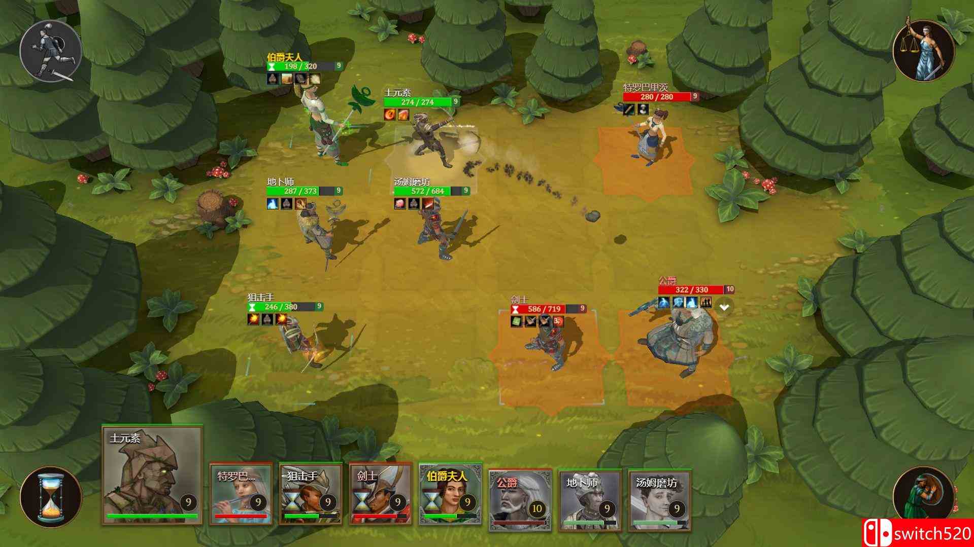 《力量即正义》游戏截图2