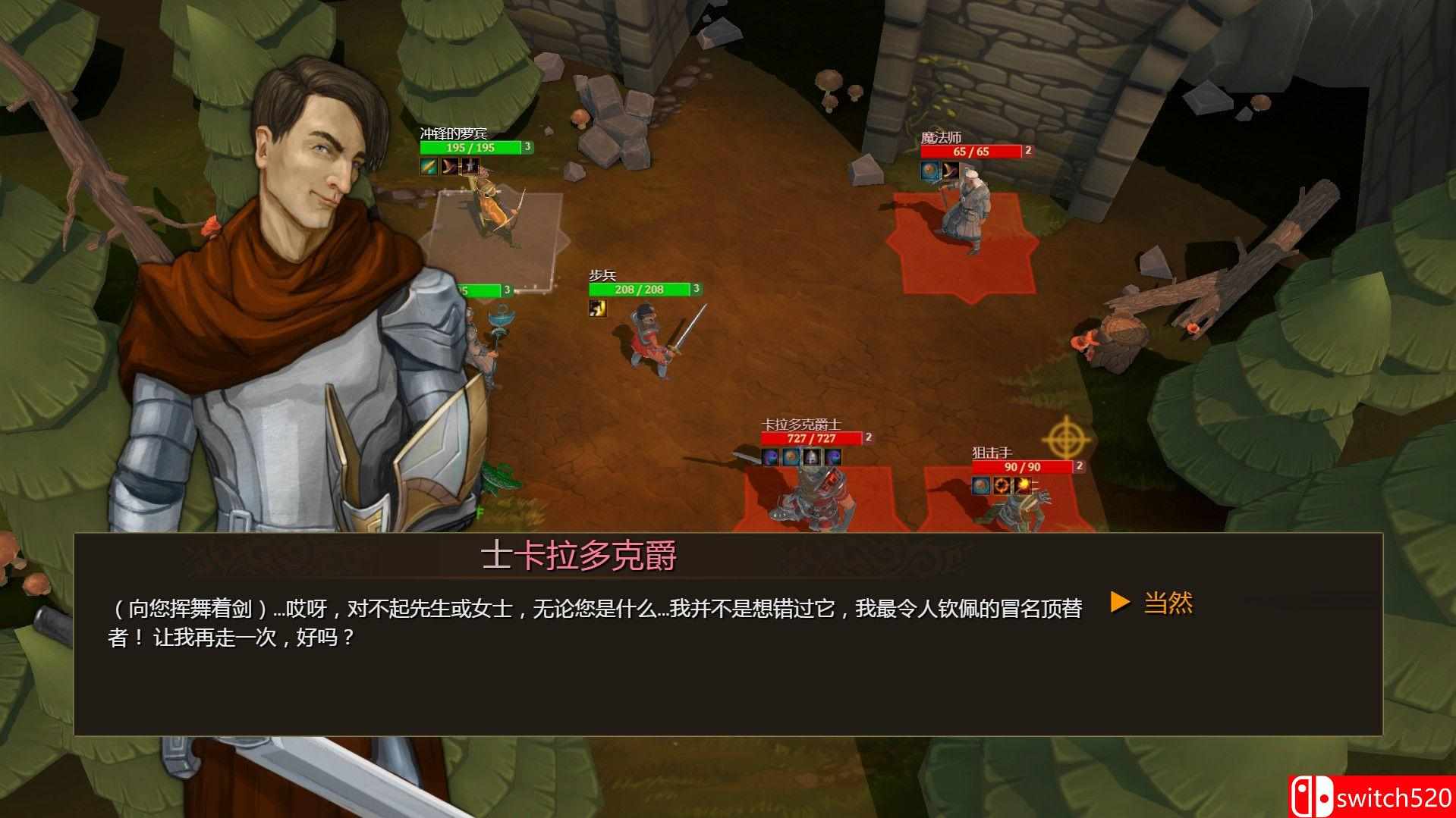 《力量即正义》游戏截图4