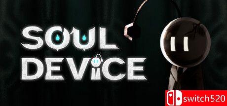 《灵魂装置（Soul Device）》TENOKE镜像版封面图