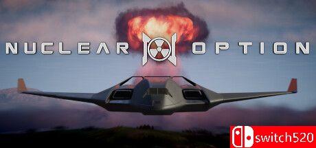 《核选项（Nuclear Option）》游戏封面图