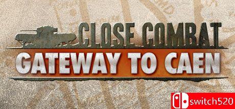 《近战：通往卡昂之路》游戏封面