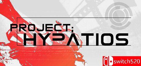 《海帕蒂斯项目》游戏封面