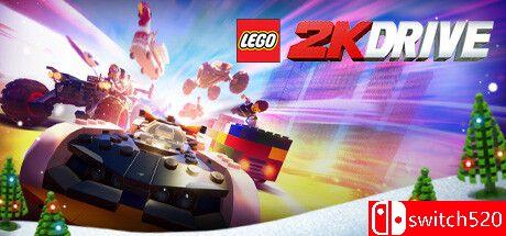 《乐高2K竞速（LEGO 2K Drive）》官方中文 RUNE镜像版封面图
