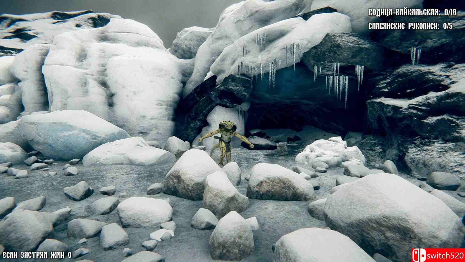 《蜥蜴之家》游戏截图5