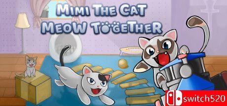 《小猫咪咪：一起喵喵》游戏封面