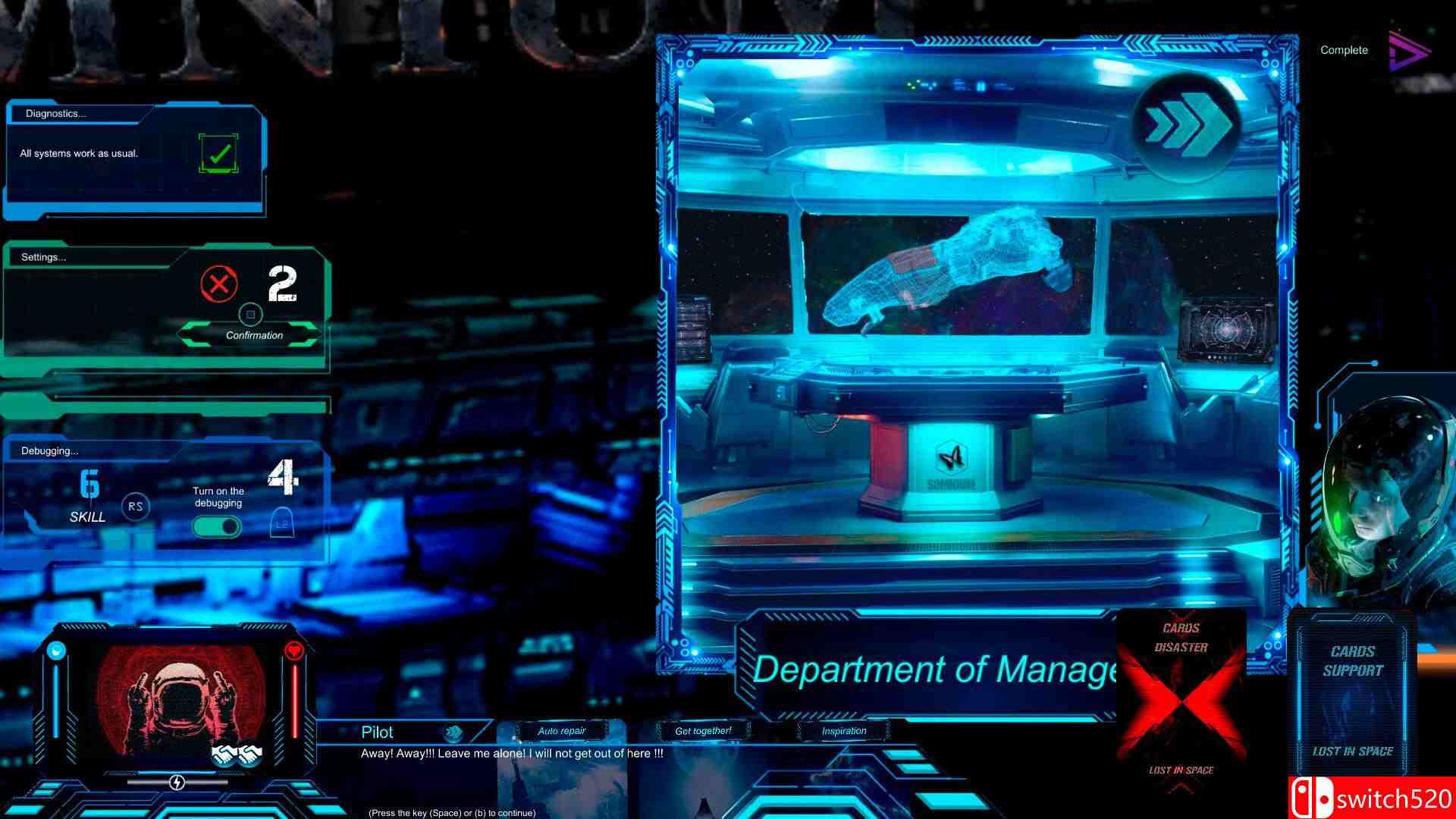 《迷失太空》游戏截图4