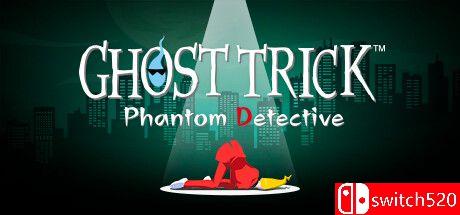 幽灵诡计：幻影侦探游戏封面