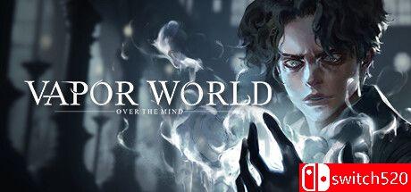 《蒸汽世界：超越心灵》游戏封面