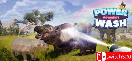 《梦幻清洁工（PowerWash Adventure）》游戏封面