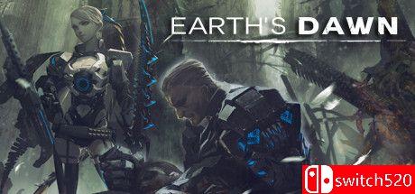 《地球黎明（EARTH'S DAWN）》游戏封面