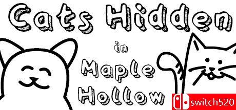 《躲在枫谷的猫（Cats Hidden in Maple Hollow）》官方中文 GOG硬盘版[CN/TW/EN/JP]