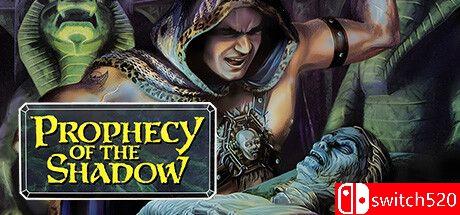 《影之预言（Prophecy of the Shadow）》GOG硬盘版封面图
