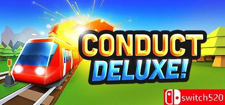 《火车调度豪华版（Conduct DELUXE!）》游戏封面